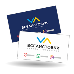 Визитки киров